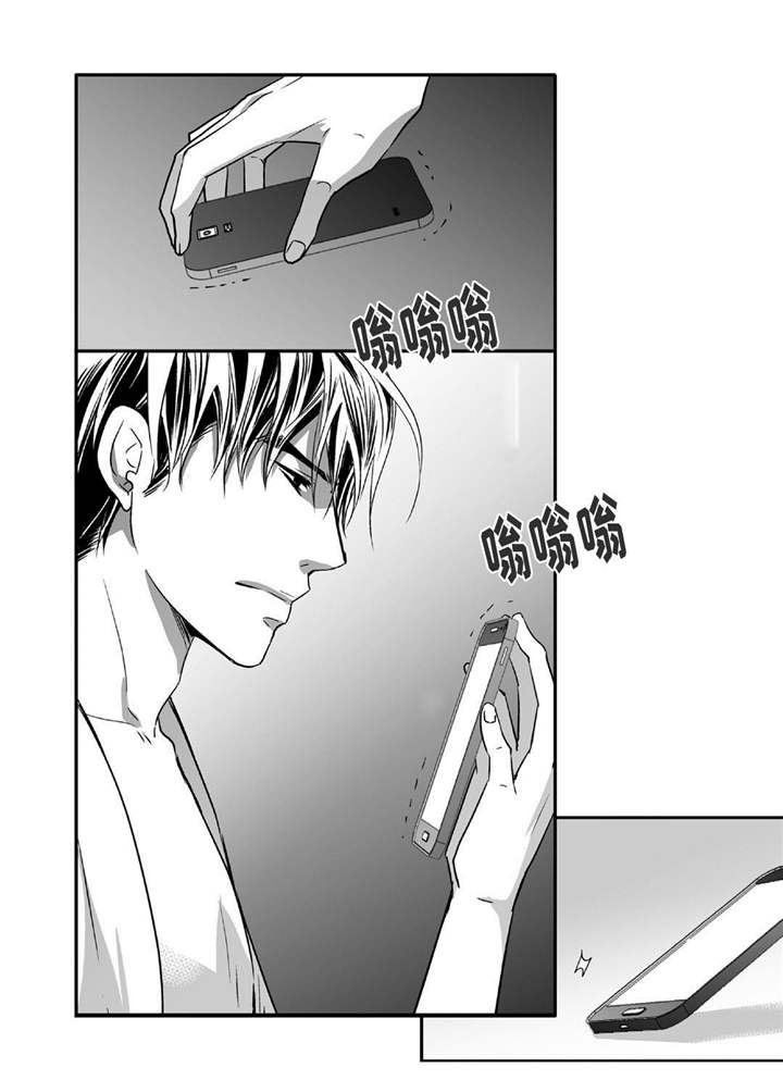 第73章：该到我了16