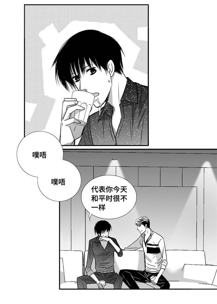 第62章：把嘴张开5