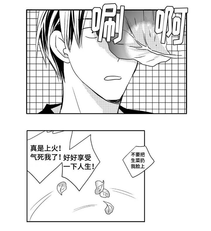第45章：下次再约17