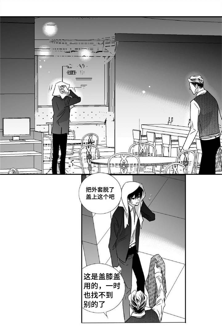 第14章：有妇之夫15