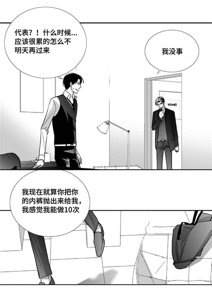 第82章：明天再来0