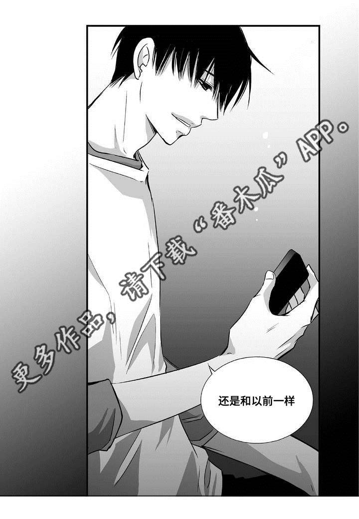 第6章：不能没你8