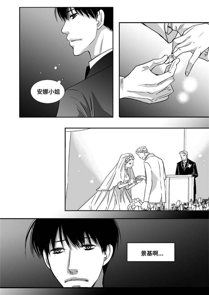 第11章：面无表情15