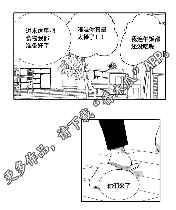 第41章：瞬间结束16