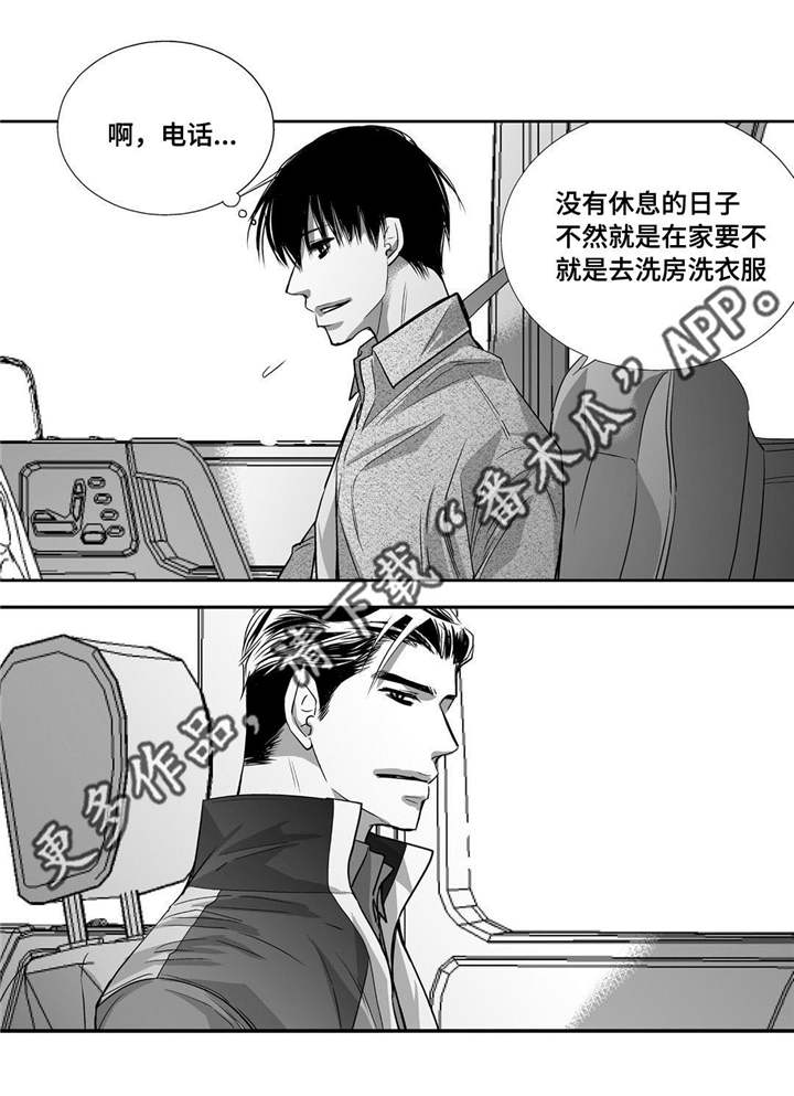 第31章：没地方做1