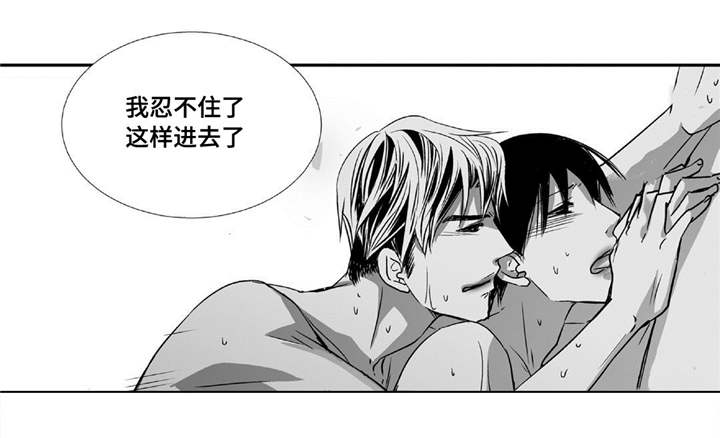 第75章：他的爸爸10
