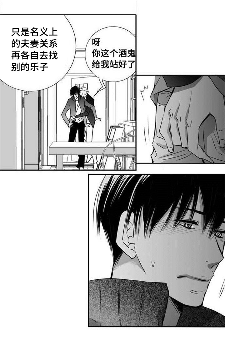 第1章：我先走了21