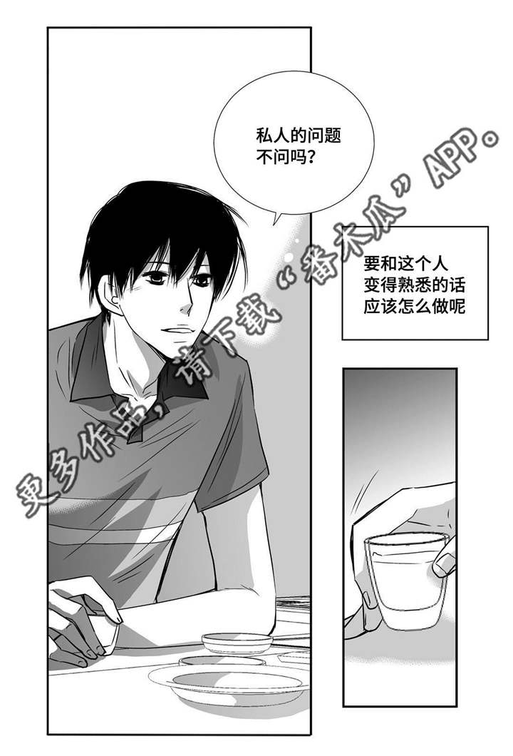 第23章：唱歌实力1