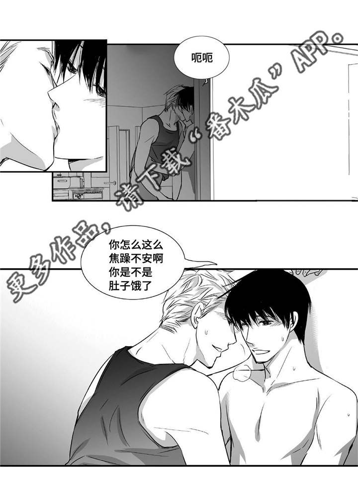 第8章：关上窗户4