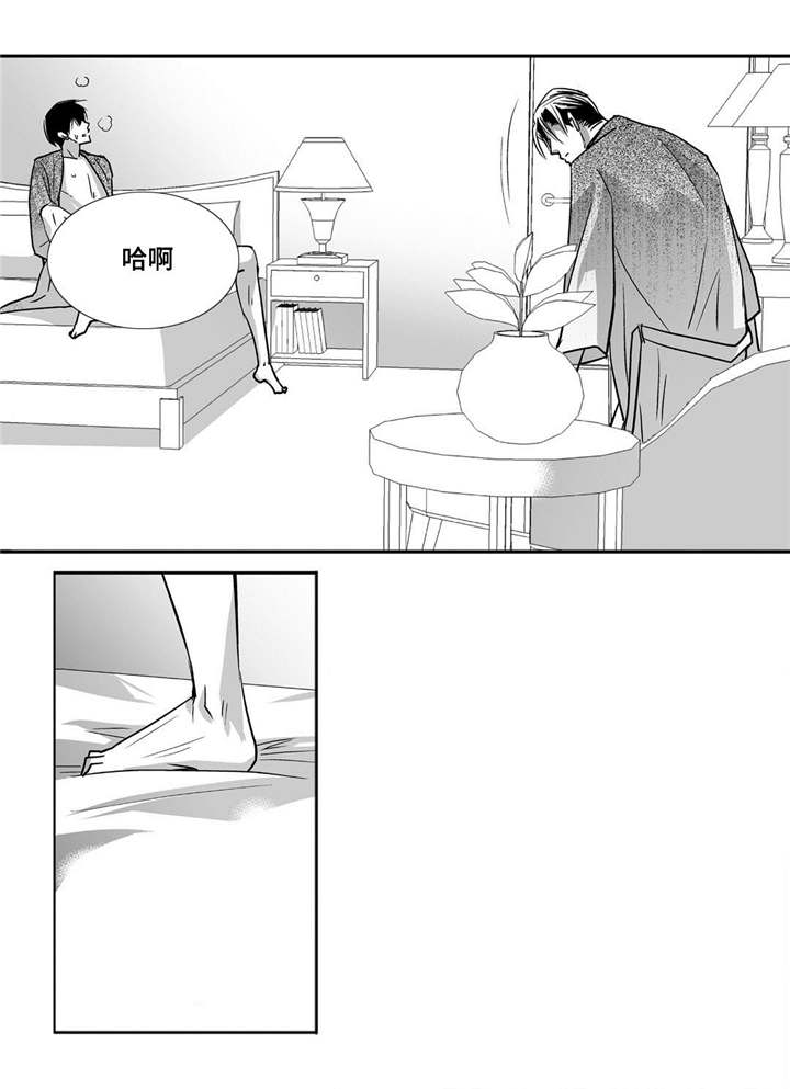 第93章：让我享受12