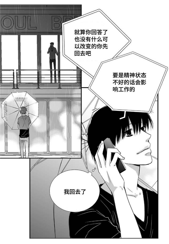 第46章：会比较累17