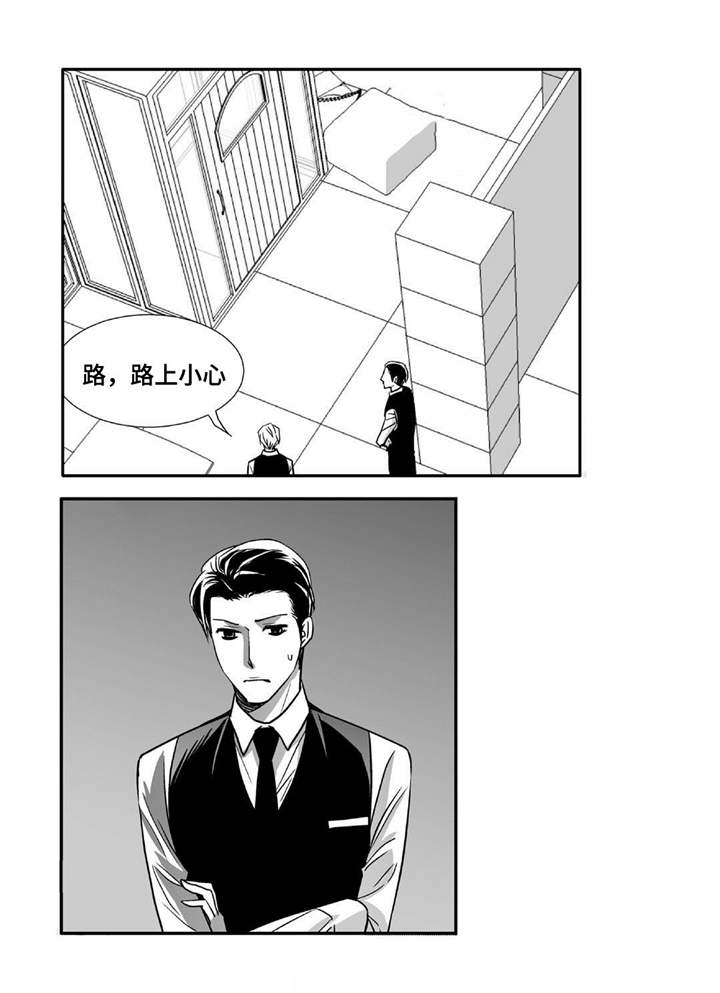 第83章：特地回来14