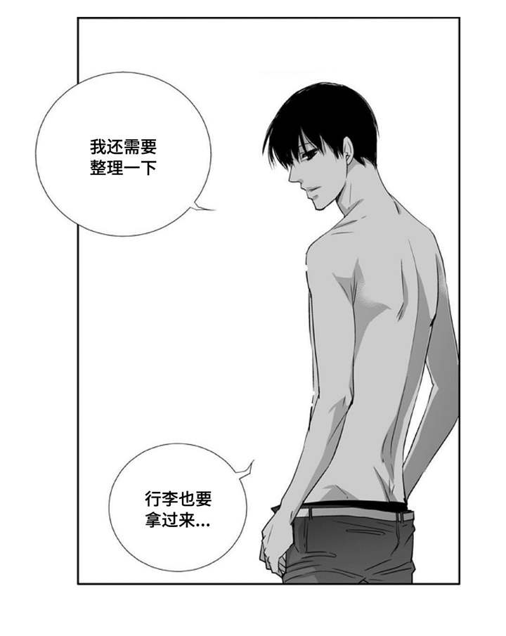 第64章：彻底分手1