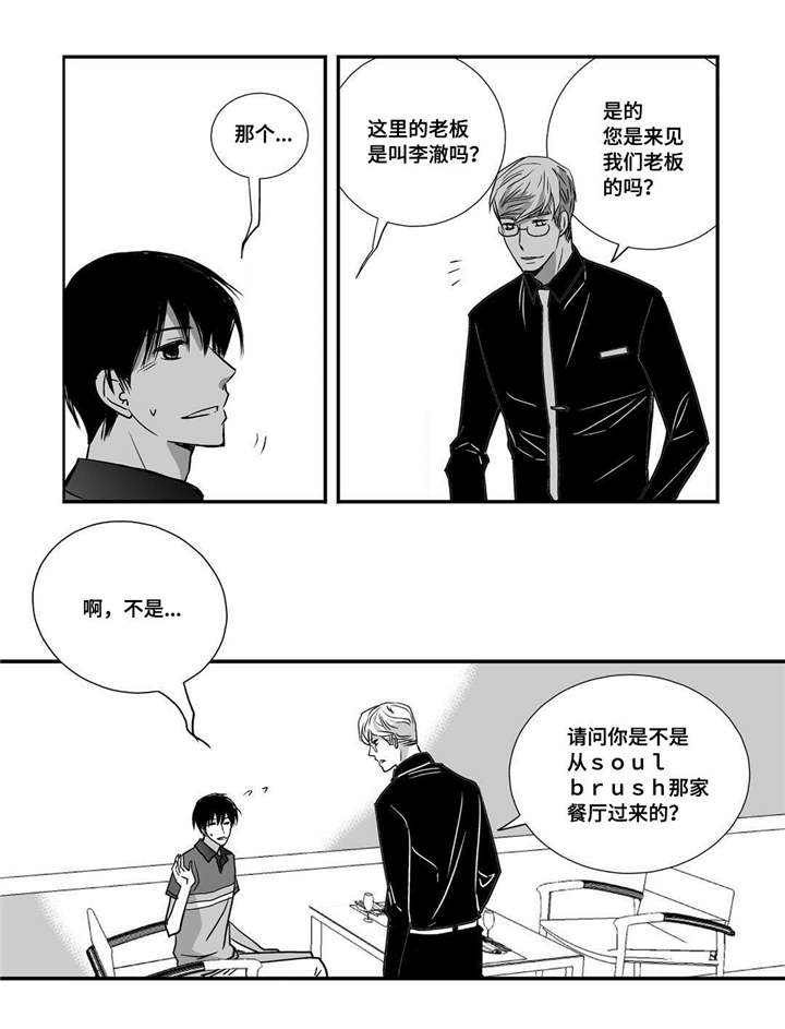 第21章：我的名片1