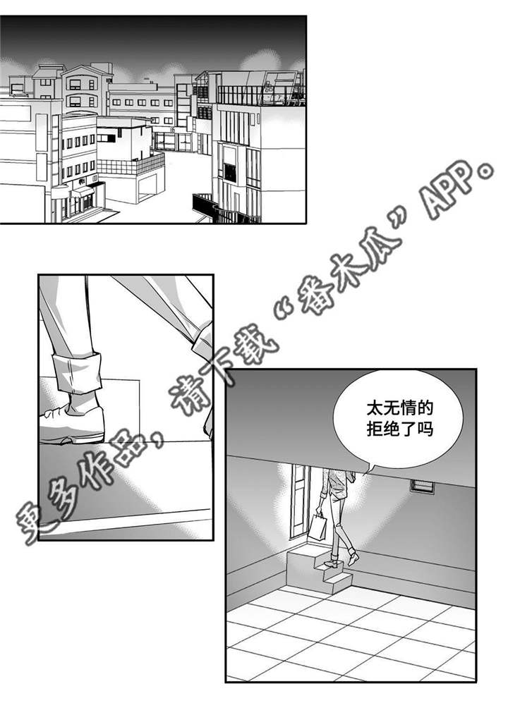 第32章：早点休息14