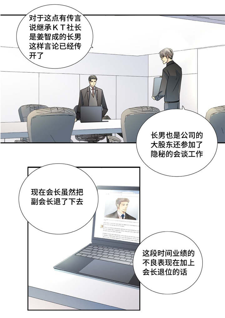 第89章：真是有趣5