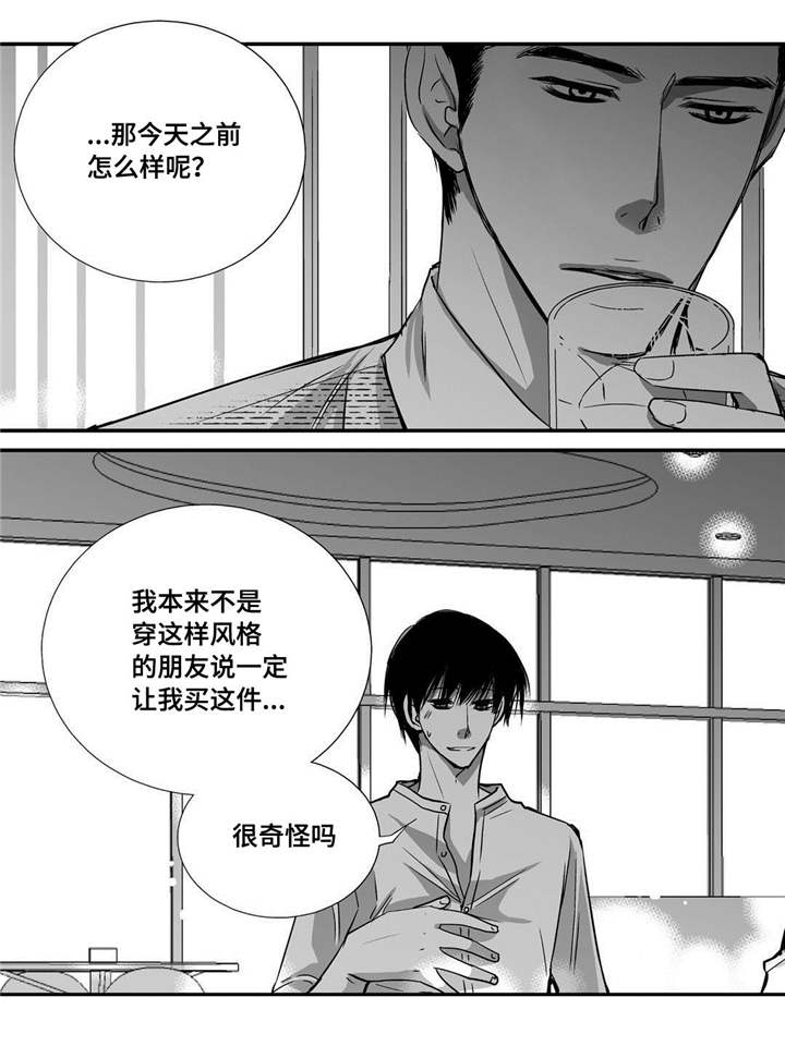第37章：不用担心11