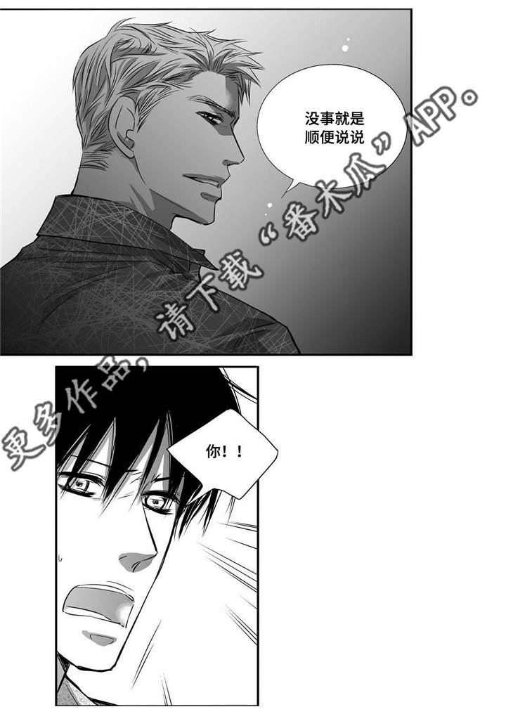 第33章：逛逛商场4