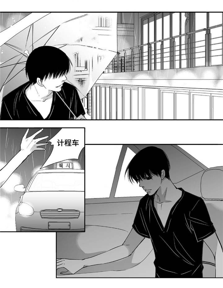 第46章：会比较累19