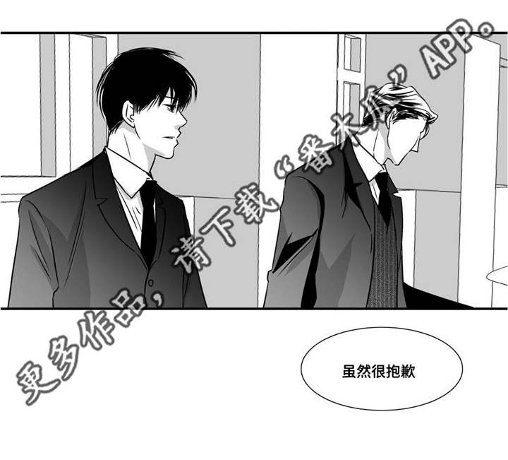 第12章：眼神孤独10