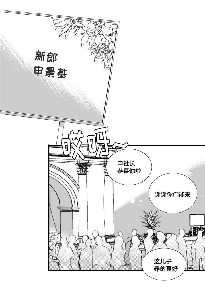 第11章：面无表情5
