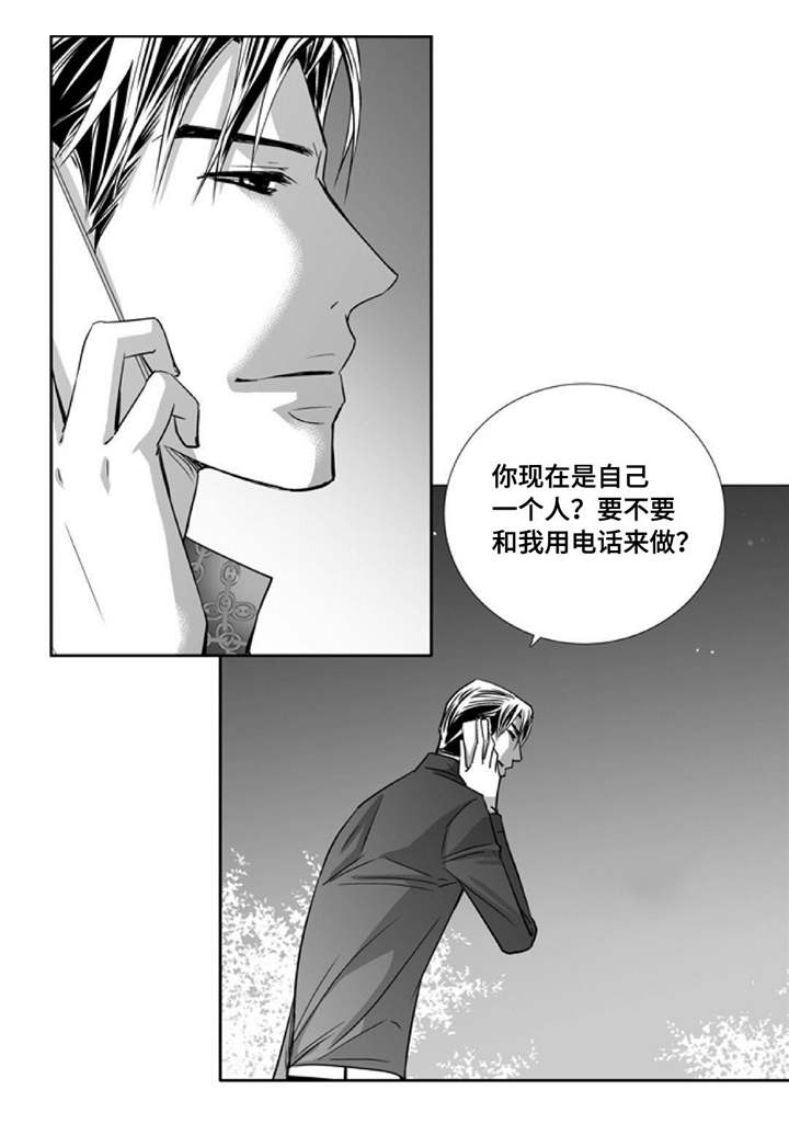 第80章：很有头脑19