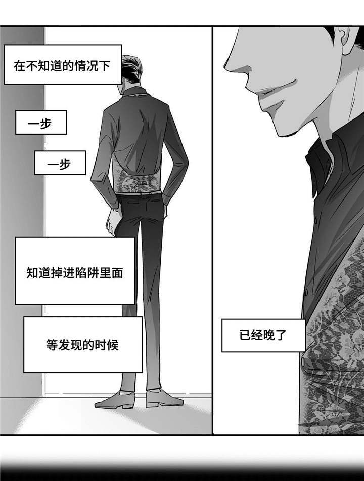 第41章：瞬间结束8