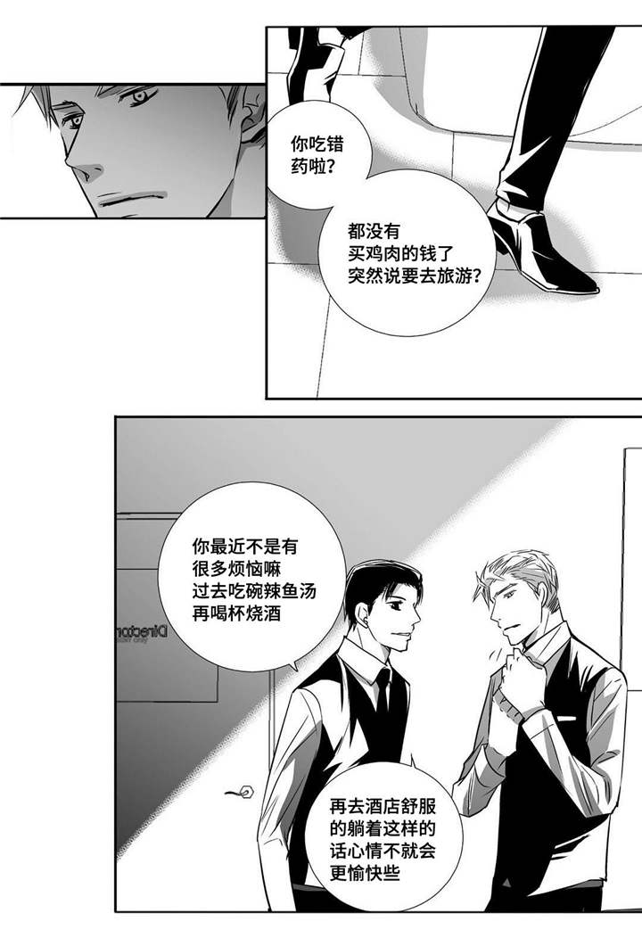 第27章：很吸引我1