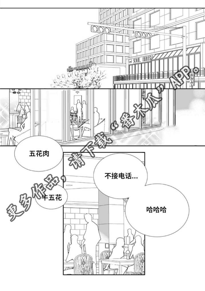 第73章：该到我了19