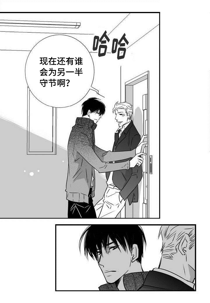 第1章：我先走了20