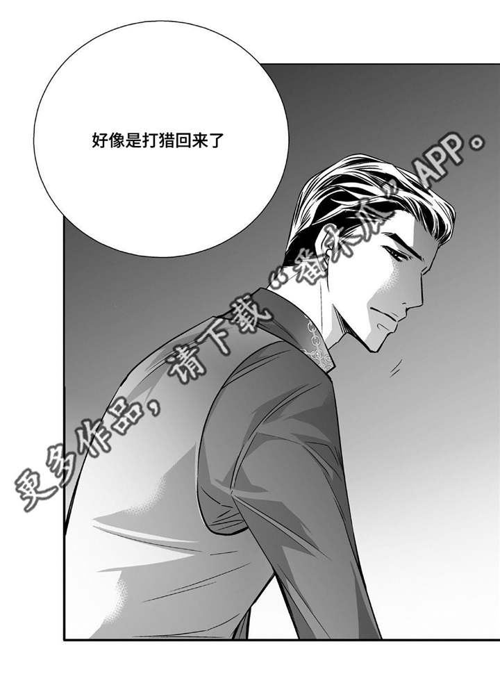 第79章：多多关照7