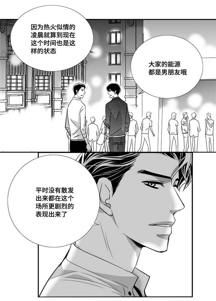 第59章：比较自在7