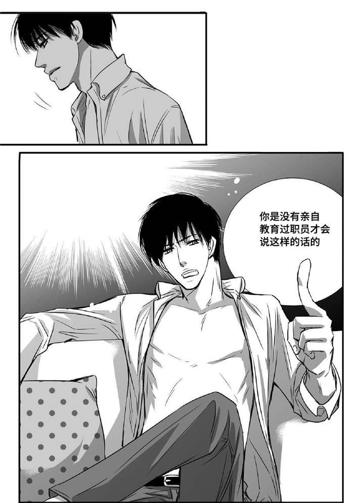 第10章：善罢甘休3