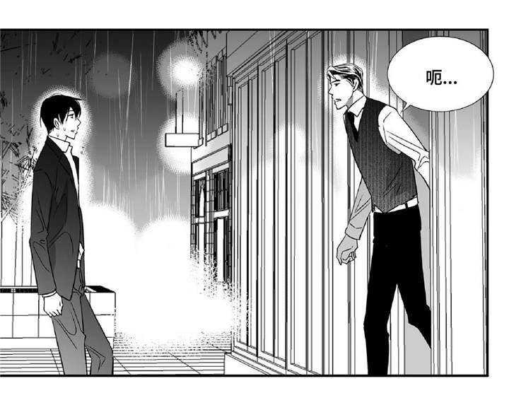 第14章：有妇之夫11