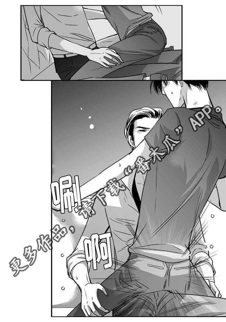 第71章：在交往吗12