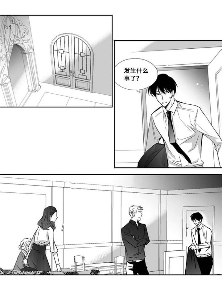 第12章：眼神孤独21