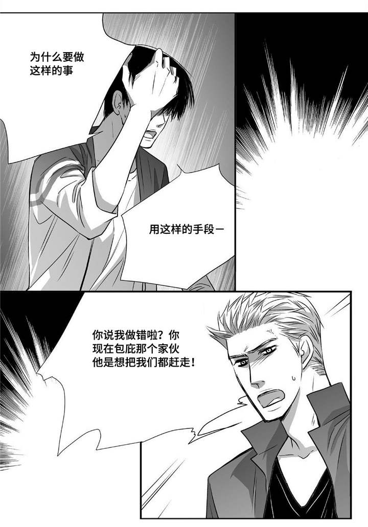 第49章：还相爱吗11