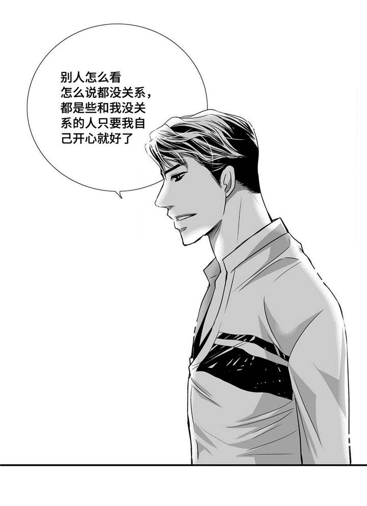 第61章：带我离开18
