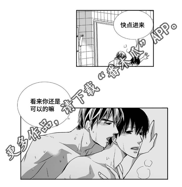 第75章：他的爸爸9