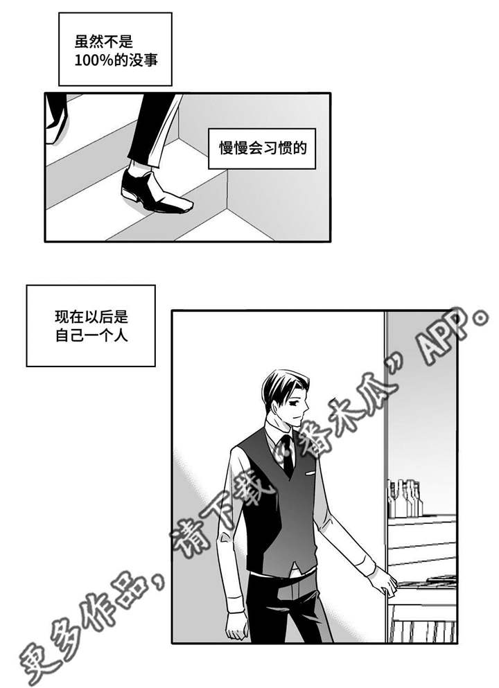 第59章：比较自在2