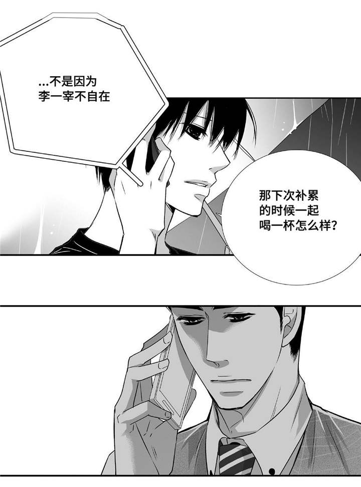 第46章：会比较累5