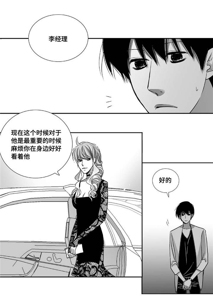 第87章：好可爱啊12