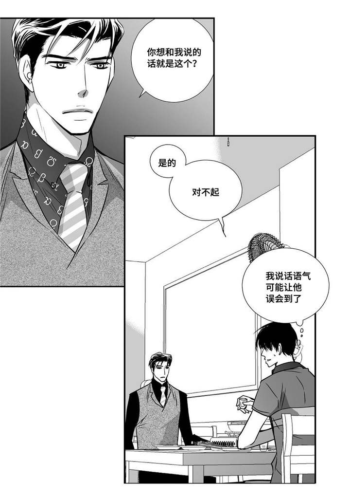 第22章：可以脱了18