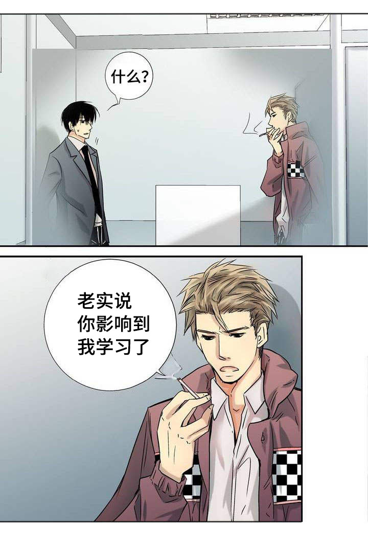 第1章：我先走了3