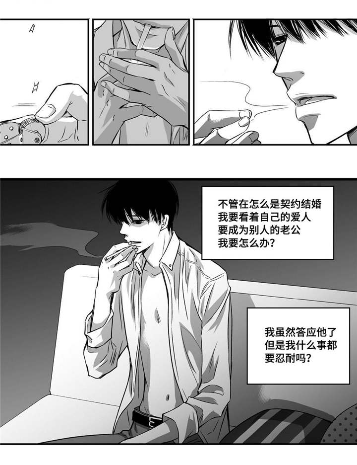 第10章：善罢甘休25