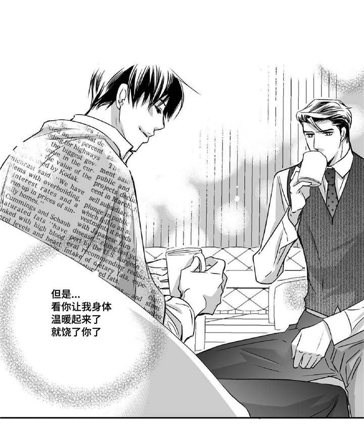 第15章：我没事的3