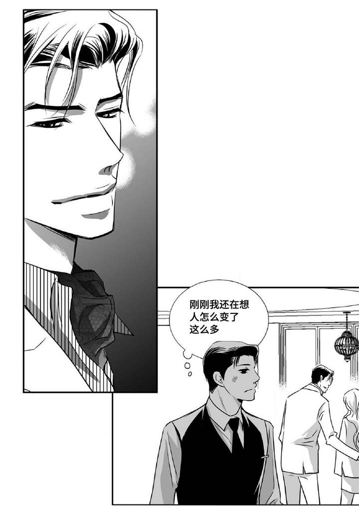第16章：有点面子13
