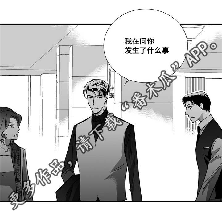 第18章：赶紧离开9