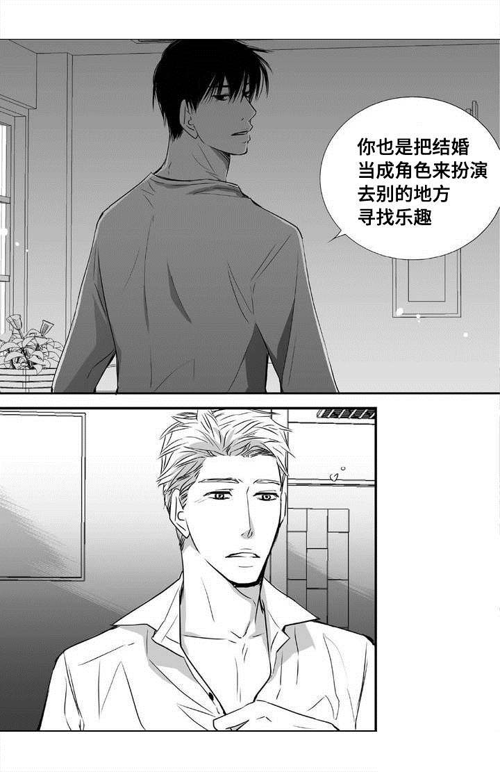 第2章：起来一点4