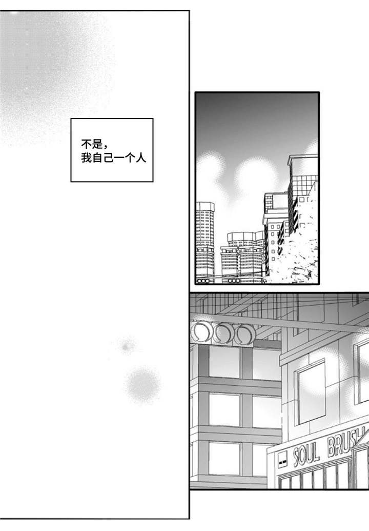 第53章：那些回忆12